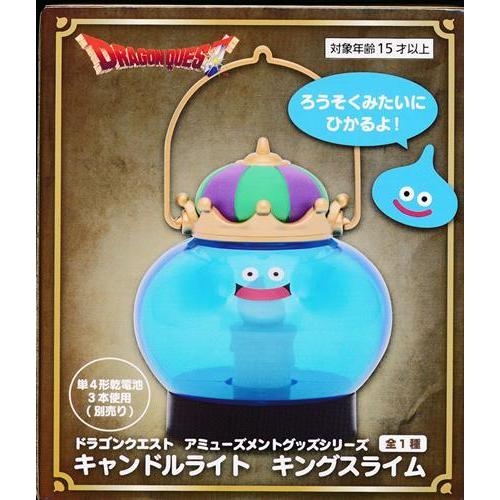 ドラゴンクエスト AM キャンドルライト キングスライム ドラクエ