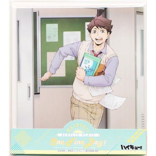 ハイキュー 一番カフェ アクリルプレート 及川徹 ハイキュー アクリルプレート -One Fine Day- 及川徹 アニメイト限定