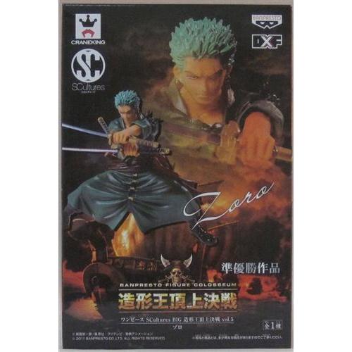未開封ONE PIECE SCultures BIG 造形王頂上決戦 vol.5 ロロノア