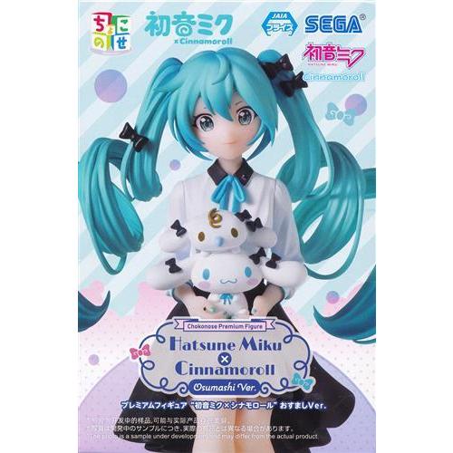 初音ミクシリーズ ちょこのせ プレミアムフィギュア 初音ミクシリーズ ちょこのせ プレミアムフィギュア