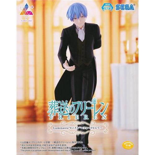 葬送のフリーレン Luminasta 