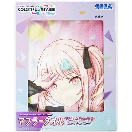 プロジェクトセカイ カラフルステージ マフラータオル 