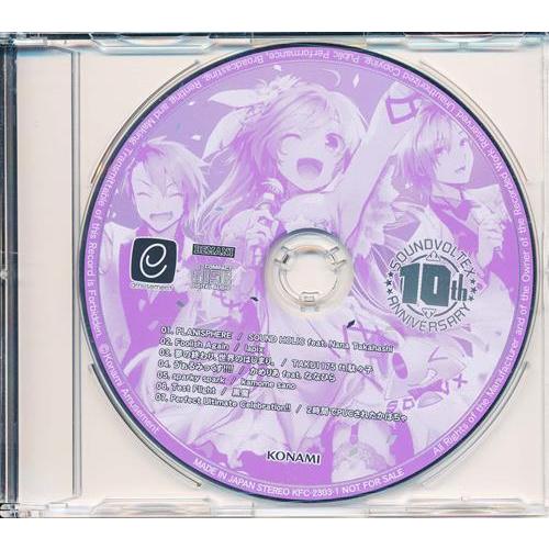 SOUND VOLTEX EXCEED GEAR オリジナルCD プレミアムグッズキャンペーン
