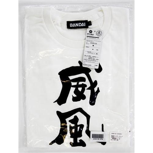 仮面ライダービルド 幻徳さんTシャツコレクション セレクト1 威風堂々 