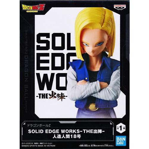 ドラゴンボール 最新プライズ 18体 2024年5月ドラゴンボール新作プライズフィギュア【G×materia人造人間18