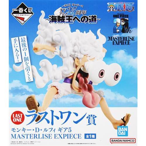 一番くじ ONE PIECE TVアニメ25周年 ?海賊王への道? ラストワン賞