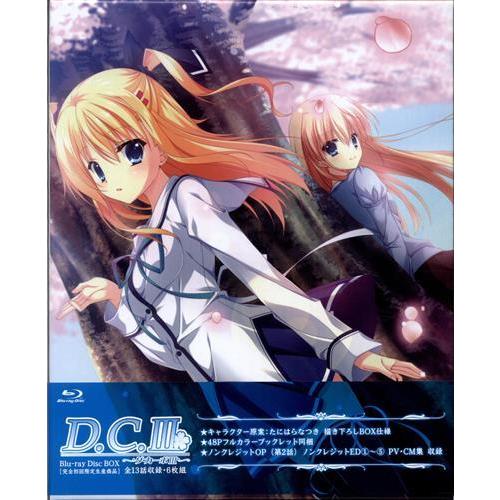D.C. III ?ダ・カーポ III? Blu-ray Disc BOX 完全初回限定生産  