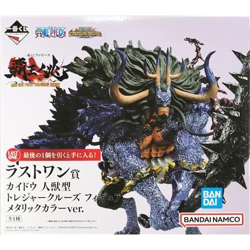 未開封一番くじ ONE PIECE 覇王ノ兆 with TREASURE CRUISE ラストワン