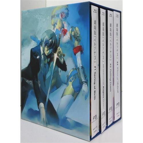 PERSONA3 TheMOVIE 全巻セット