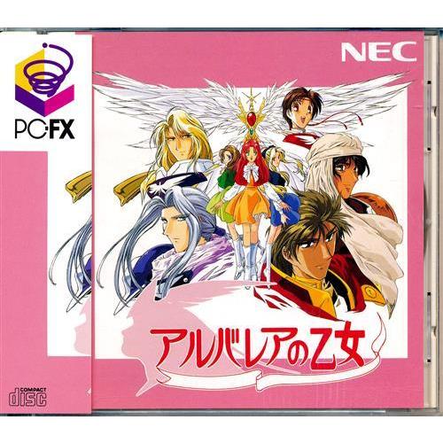 【中古】 アルバレアの乙女 アルバレアの乙女 その他 : らしんばん通販 Yahoo!店 - 通販 - Yahoo