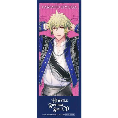 うたのプリンスさまっ 特製しおり 日向大和 アニメイト うたのプリンスさまっ 特製しおり 日向大和 アニメイト