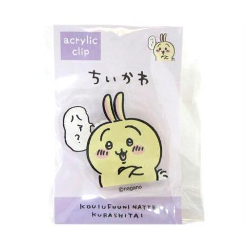 【新品未開封】ちいかわモーニング懸賞　キャンペーン当選品アクリルスタンド　うさぎ 新品未開封】ちいかわモーニング懸賞 キャンペーン当選品アクリル