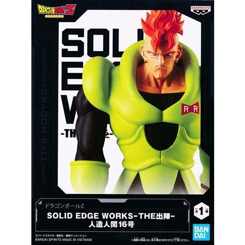 ドラゴンボール SOLID EDGE WORKS 出陣　フィギュア　16個セット ドラゴンボールZ SOLID EDGE WORKS THE出陣 フィギュア 16号 新品未