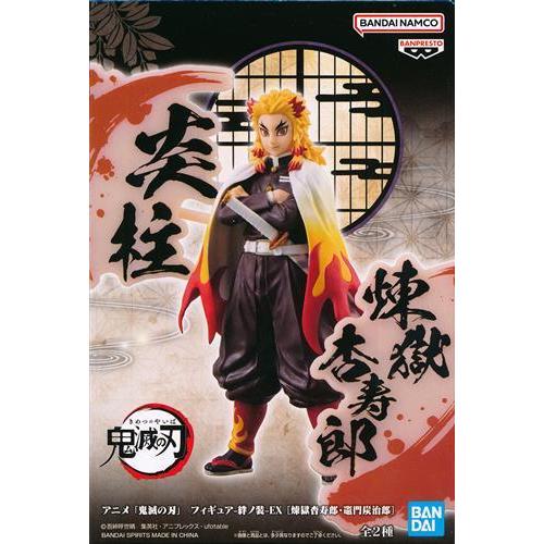 鬼滅の刃 フィギュア -絆ノ装-EX 煉獄杏寿郎・竈門炭治郎 煉獄杏寿郎 