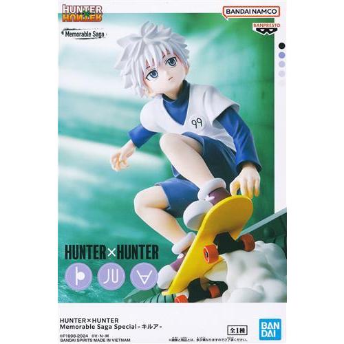 HUNTER×HUNTER Memorable Saga Special -キルア- ハンターハンター
