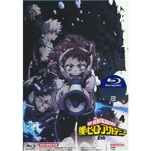 僕のヒーローアカデミア 6th Vol.4 初回生産限定版 ブルーレイ 