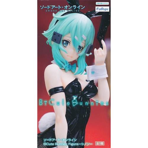 ソードアート・オンライン BiCute Bunnies Figure -シノン 