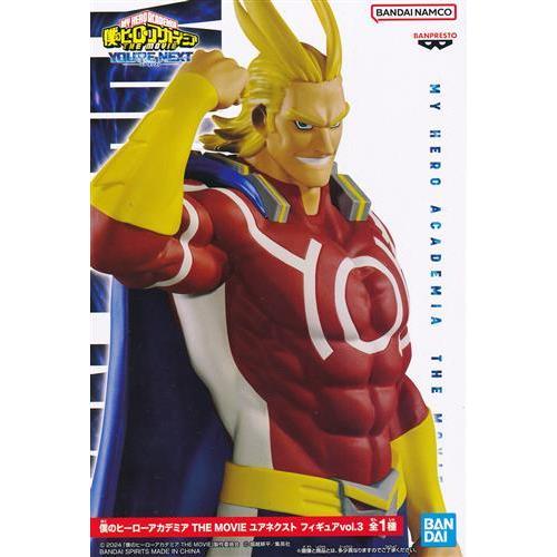新品★未開封 僕のヒーローアカデミア フィギュア 未開封僕のヒーローアカデミア THE MOVIE ユアネクスト XrossLink