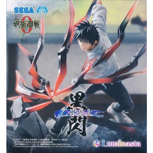 未開封劇場版 呪術廻戦 0 Luminasta 