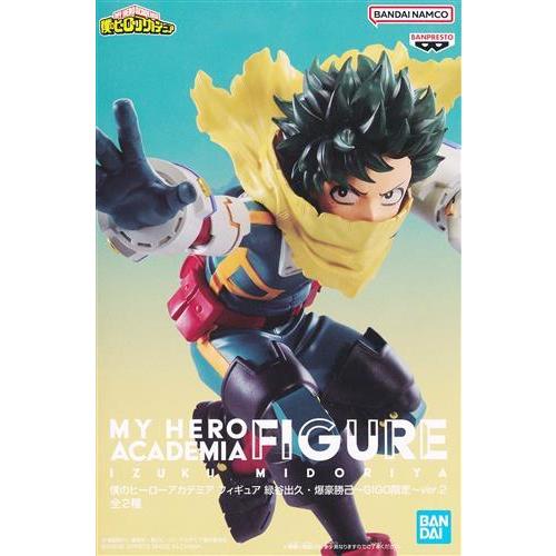 僕のヒーローアカデミア フィギュア?GiGO限定? ver.2 緑谷出久