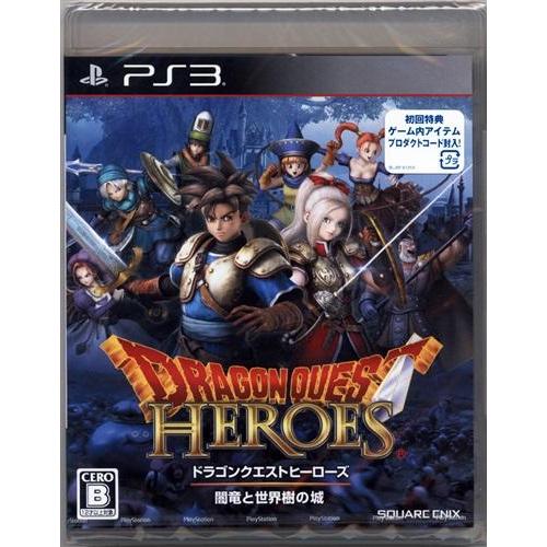 ドラゴンクエストヒーローズ 闇竜と世界樹の城 (PS3版) ドラクエ