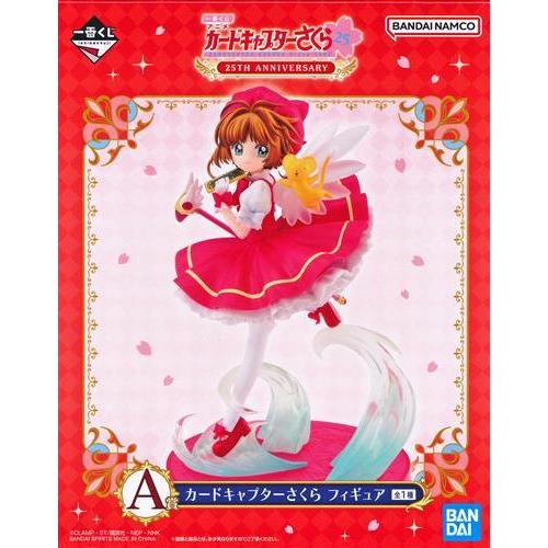 未開封一番くじ アニメ カードキャプターさくら 25TH ANNIVERSARY A賞