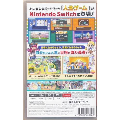 新規購入 Nintendo for 未開封人生ゲーム Switch Yahoo らしんばん通販 : Nintendo Switch