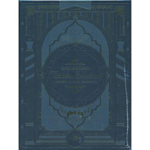 あんさんぶるスターズ 追憶セレクション <『エレメント