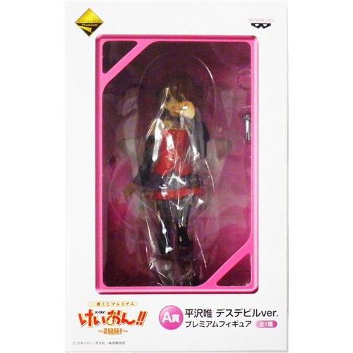 未開封一番くじプレミアム けいおん ?2回目? A賞 平沢唯 デスデビルver