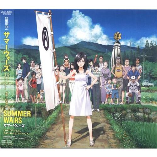 サマーウォーズ オリジナル・サウンドトラック 12インチ アナログ盤 新品未使用 サマーウォーズ オリジナル・サウンドトラック : らしんばん通販 Yahoo
