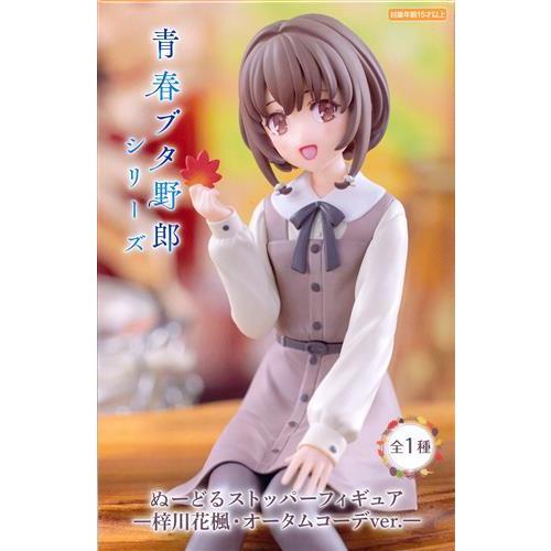 未開封青春ブタ野郎 シリーズ ぬーどるストッパーフィギュア -梓川花楓