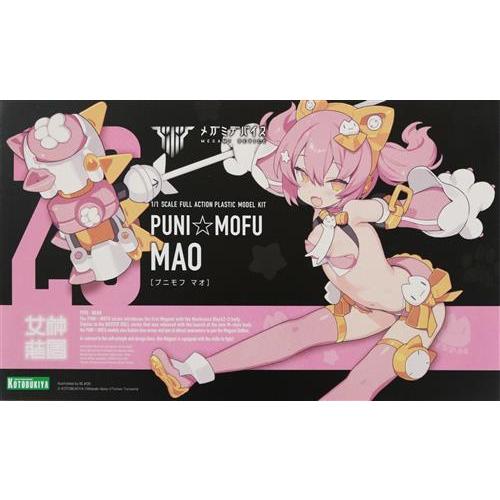 未開封メガミデバイス PUNIMOFU マオ コトブキヤ : らしんばん通販