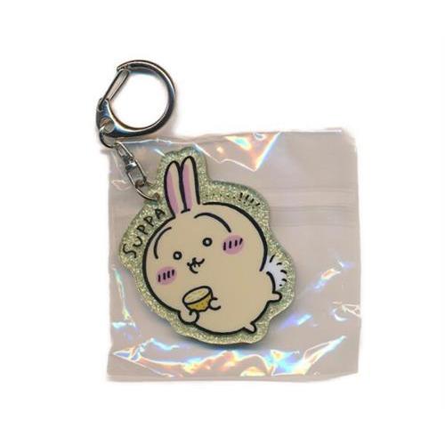 ちいかわ ラメアクリルキーホルダー 3 うさぎ : らしんばん通販 Yahoo