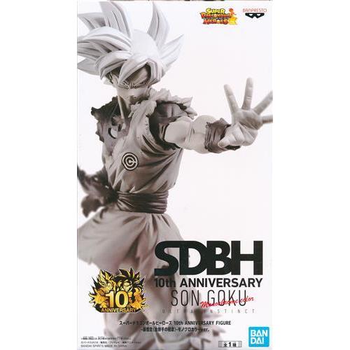スーパードラゴンボールヒーローズ 10th ANNIVERSARY FIGURE スーパードラゴンボールヒーローズ 10th ANNIVERSARY FIGURE