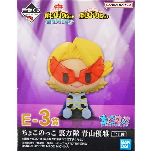 一番くじ　僕のヒーローアカデミア　文化祭　ちょこのっこ　20種　コンプ 未開封 一番くじ 僕のヒーローアカデミア 文化祭 ちょこのっこ 20種 コンプ 未