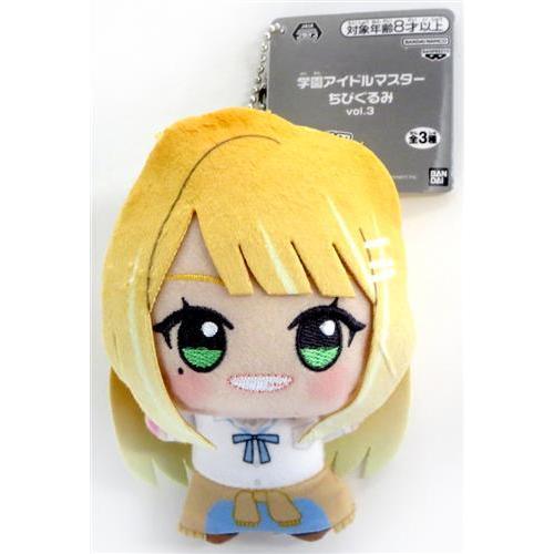 学園アイドルマスター ちびぐるみ vol.3 紫雲清夏 BFファイナルSALE