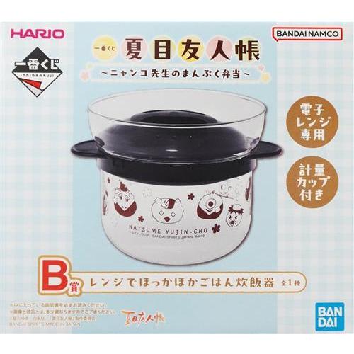一番くじ 夏目友人帳 ?ニャンコ先生のまんぷく弁当? B賞(ダブル