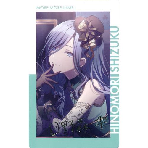 プロジェクトセカイ カラフルステージ ePick card series vol.13 A