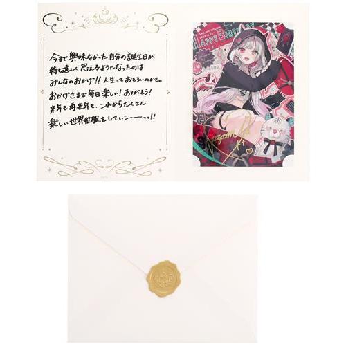 にじさんじ 誕生日グッズ2024 複製手紙&ブロマイド 石神のぞみ