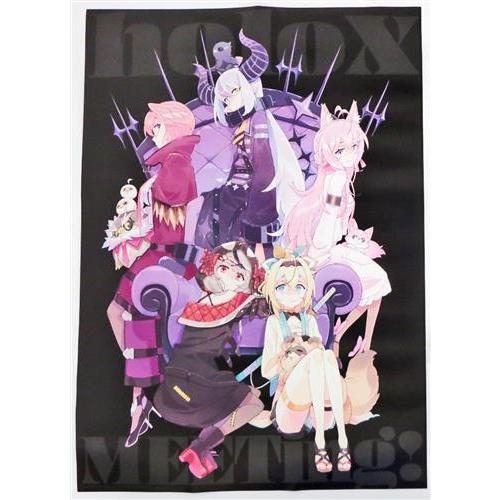 ホロックスみーてぃんぐ ?holoX MEETing? B3両面ポスター 帯プレゼント