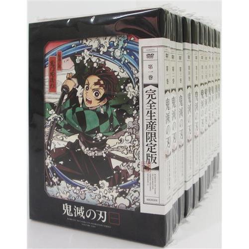 鬼滅の刃　完全生産限定版　11巻セット 鬼滅の刃 完全生産限定版 全11巻セット DVD : らしんばん通販 Yahoo!店