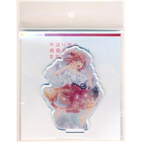 やはり俺の青春ラブコメはまちがっている。完 描き下ろしアクリル