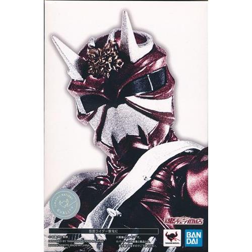 S.H.Figuarts (真骨彫製法) 仮面ライダー響鬼 仮面ライダー響鬼紅 魂