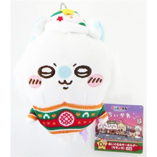 モモンガ まとめ売り 全て新品未使用 マスコット サンリオ エニマイくじ エニマイくじ ちいかわ D賞 ぬいぐるみキーホルダー モモンガ