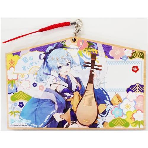 ホロライブ 七福神 絵馬 星街すいせい : らしんばん通販 Yahoo!店 
