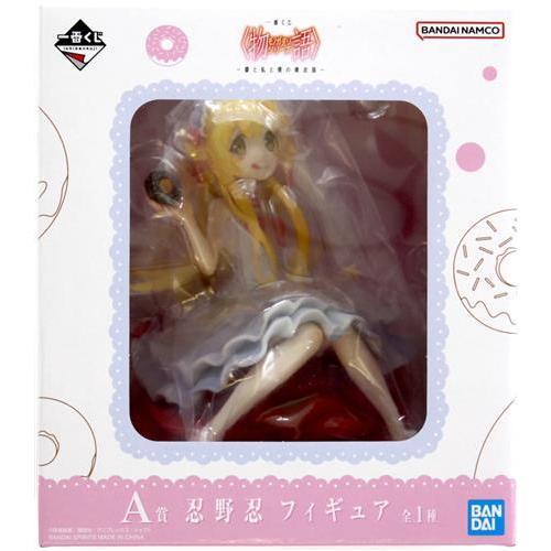 【匿名配送】一番くじ 物語シリーズ 儂と私と僕の晴衣装 忍野忍 フィギュア Ａ賞 未開封一番くじ <物語>シリーズ ?儂と私と僕の晴衣装? A賞 忍野