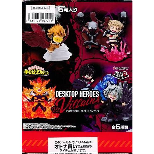 未開封僕のヒーローアカデミア DesQ DESKTOP HEROES vs Villains (1BOX