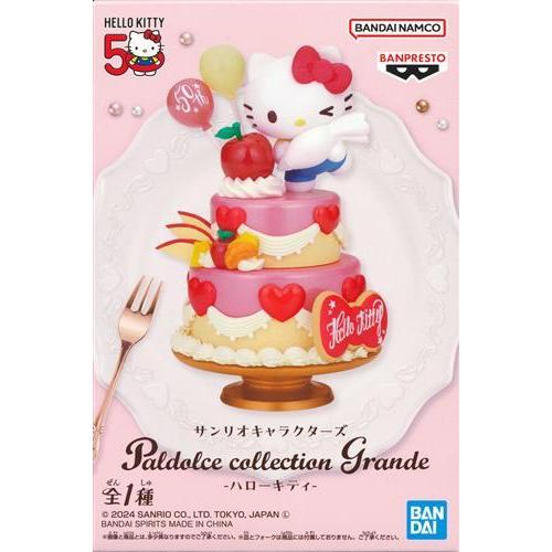 未開封】サンリオキャラクターズ Paldolce collection Grande -ハロー 
