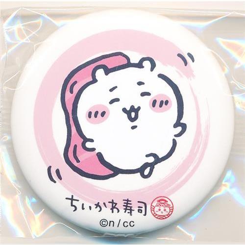 ちいかわ ちいかわ寿司 缶バッジinカプセル 中トロ A : らしんばん通販