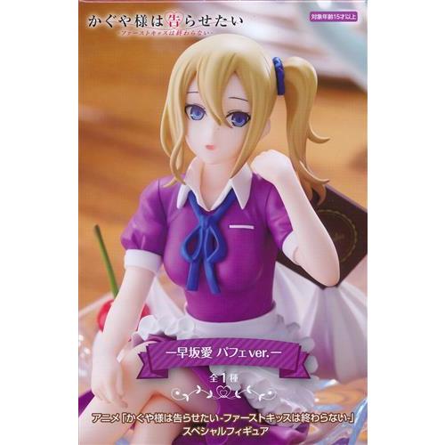 未開封かぐや様は告らせたい-ファーストキッスは終わらない